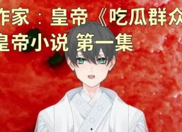 娱乐吃瓜老少女是谁的小说,穿越娱乐圈的甜蜜复仇之旅