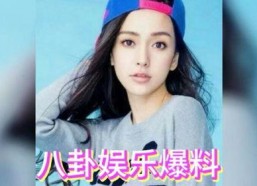 娱乐圈吃瓜书讲的是真的么,揭秘娱乐圈真相还是虚构传闻？