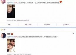 娱乐吃瓜朋友圈,揭秘明星幕后故事