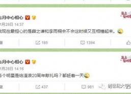 每日吃瓜大赛导航,盘点娱乐圈最新热点，带你畅游八卦海洋