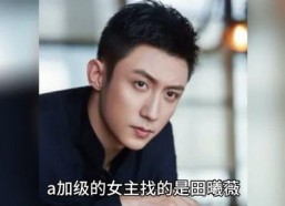 娱乐圈八卦吃瓜爆料恋爱,明星情侣甜蜜恋情曝光，甜蜜瞬间引网友热议