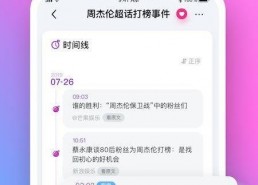 吃瓜娱乐软件下载,下载热潮背后的秘密
