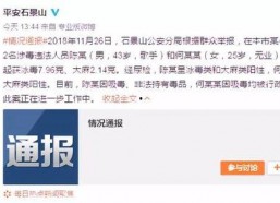 怎么看娱乐吃瓜君,揭秘娱乐圈幕后真相的神秘力量