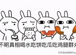 娱乐吃瓜有合集