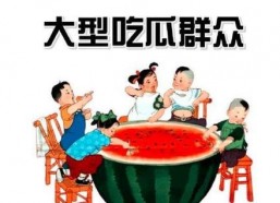 娱乐吃瓜酱洗衣服,告别衣物困扰