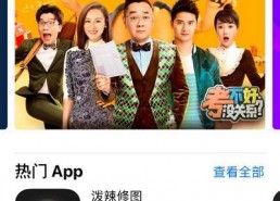 娱乐正能量吃瓜视频,娱乐正能量视频带你轻松解压