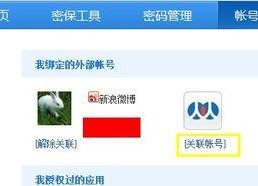 娱乐吃瓜账号怎么变现的,揭秘网红经济新路径